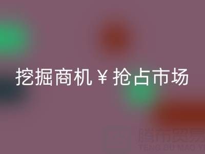南通库存面料开云手机入口官网厂家如何高效挖掘商机？5大策略助你抢占市场先机