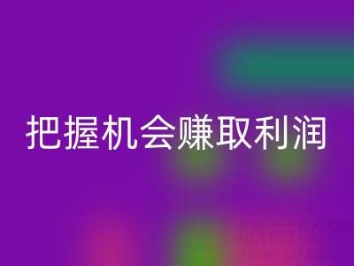 南通库存面料开云手机入口官网新趋势揭示：把握机会赚取利润