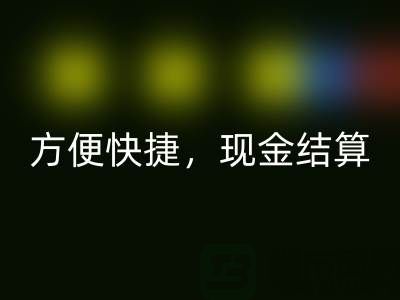 网上开云手机入口官网布料方便快捷，现金结算，最靠谱——上海布料开云手机入口官网公司