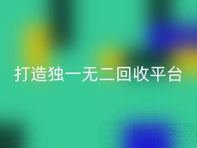 打造独一无二的真丝面料开云手机入口官网平台