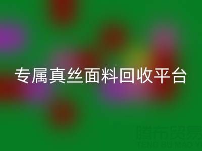 找到你的专属真丝面料开云手机入口官网平台