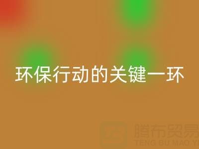 广东无纺布袋开云手机入口官网：环保行动的关键一环，企业如何高效参与？