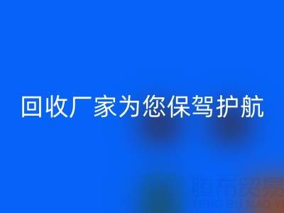 环保行动，广东无纺布袋开云手机入口官网厂家为您保驾护航