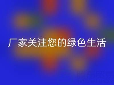 环保新选择：广东无纺布袋开云手机入口官网厂家关注您的绿色生活