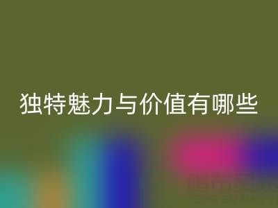 探索上海真丝面料开云手机入口官网厂家的独特魅力与价值有哪些