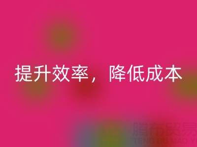 不容错过的库存棉纱开云手机入口官网公司技巧：提升效率，降低成本