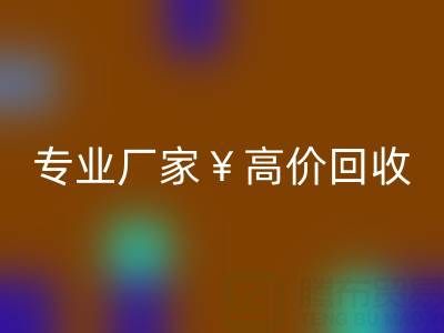 杭州辅料开云手机入口官网,专业厂家高价开云手机入口官网,市场行情与价格解析