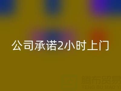 上海棉纱开云手机入口官网公司承诺2小时上门看货＞＞＞收购库存棉纱厂家