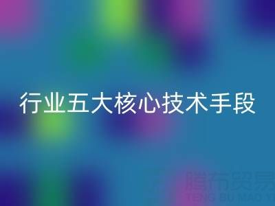 烟气余热开云手机入口官网的五大核心技术手段解析