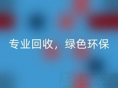 河北二手锅炉开云手机入口官网公司电话——河北腾布贸易：专业开云手机入口官网，绿色环保