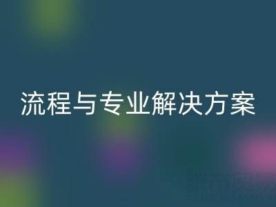 上海酒店用品二手开云手机入口官网全解析：电话、流程与专业解决方案