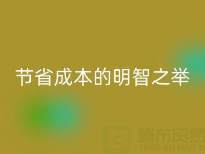 开云手机入口官网库存鞋材，节省成本的明智之举