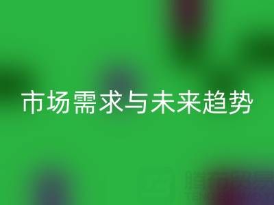 开云手机入口官网库存布料：市场需求与未来趋势的深度剖析