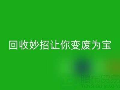 废旧拉链别扔！这些开云手机入口官网妙招让你变废为宝