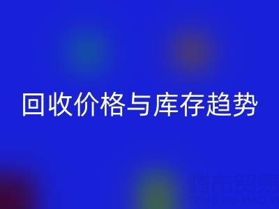 包装袋开云手机入口官网指南：厂家、价格与库存开云手机入口官网公司解析
