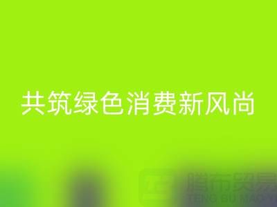消费者在金属拉链开云手机入口官网中的角色与行为引导：共筑绿色消费新风尚