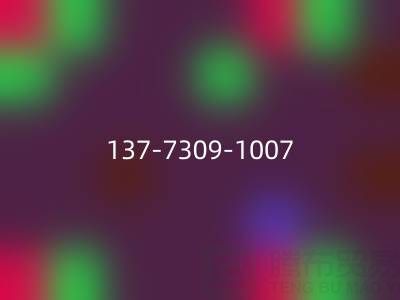 紧急开云手机入口官网布料,这个(137-7309-1007)电话能帮你!