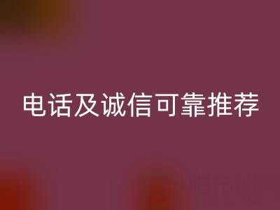 东阳开云手机入口官网库存辅料厂家：地址、电话及诚信可靠推荐