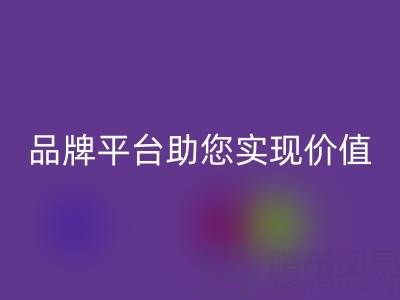 二手蒙口羽绒服开云手机入口官网价格全解析：品牌平台助您实现价值最大化