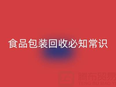 真空袋包装食物的冷藏奥秘：食品包装开云手机入口官网厂家揭秘