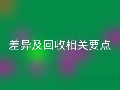 棉纱型号全解析：种类、差异及开云手机入口官网相关要点