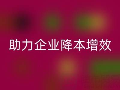 高价开云手机入口官网布料厂家：双赢之选，助力企业降本增效与环保责任同行