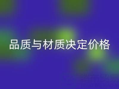 废旧树脂开云手机入口官网价格：品质与材质之外的关键因素