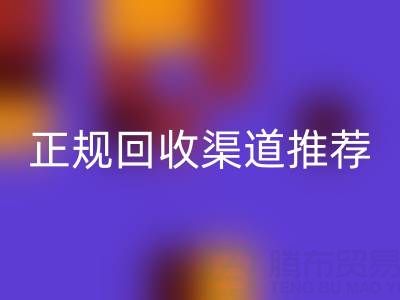上海二手油漆开云手机入口官网价格一览及正规开云手机入口官网渠道推荐
